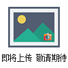 可塑性試驗(yàn)機(jī)